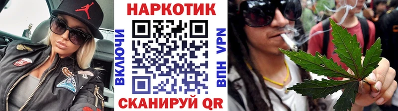 Купить закладку Гашиш  Конопля  A-PVP  Меф  Амфетамин  Кокаин  Фатеж