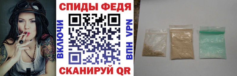 Купить закладки  Фатеж  Амфетамин Розовый 