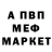 АМФЕТАМИН VHQ CN Nawda