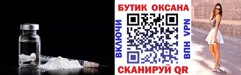 Купить где  Фатеж  БУТИРАТ жидкий экстази 