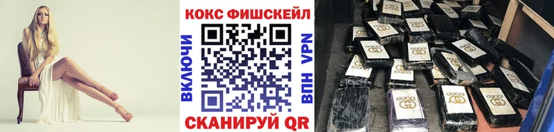 Cocaine VHQ  Купить где  Фатеж 