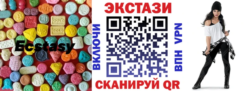 Ecstasy XTC  Купить где  Фатеж 
