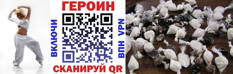 Купить где  Фатеж  Героин Афган 