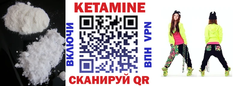Кетамин ketamine Купить Фатеж