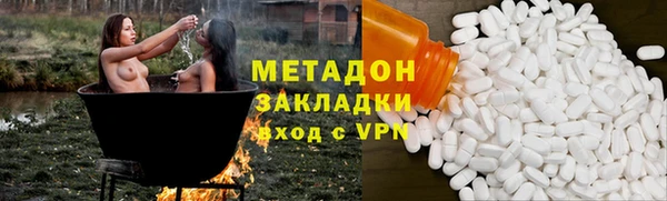 mdma Заволжск