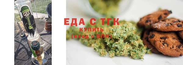 мефедрон Ельня