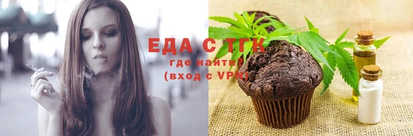 ECSTASY Зерноград