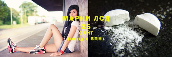 мдма Заводоуковск