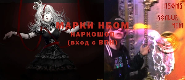 мефедрон Зеленодольск