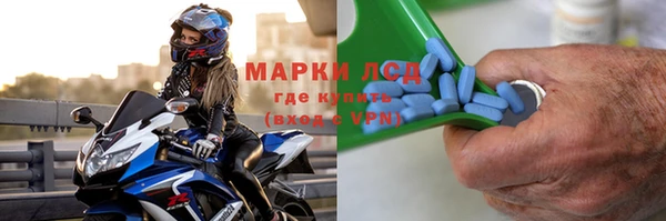 мефедрон Зеленодольск