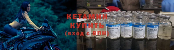 винт Зеленокумск
