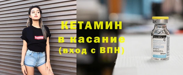 винт Зеленокумск