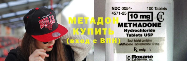 винт Зеленокумск