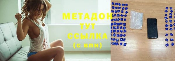 мефедрон Ельня