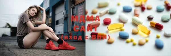 винт Зеленокумск