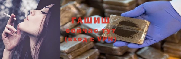 мефедрон Зеленодольск
