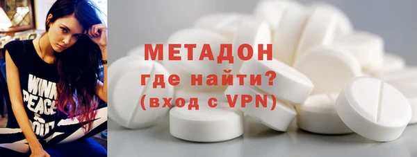 мефедрон Ельня