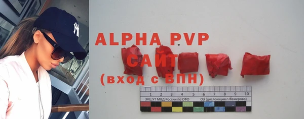 винт Зеленокумск