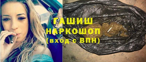 мефедрон Ельня