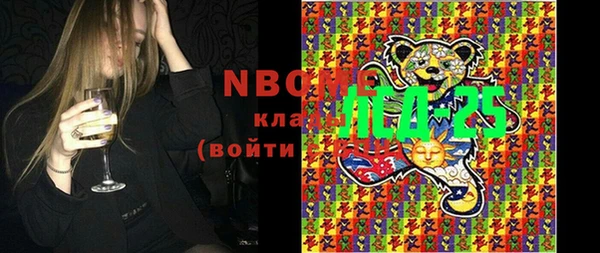 ECSTASY Зерноград