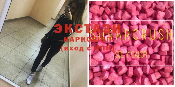 мефедрон Зеленодольск