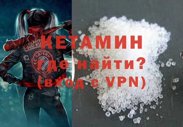 скорость mdpv Елизово