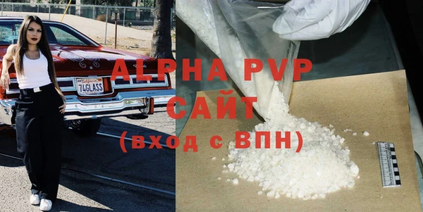 скорость mdpv Елизово