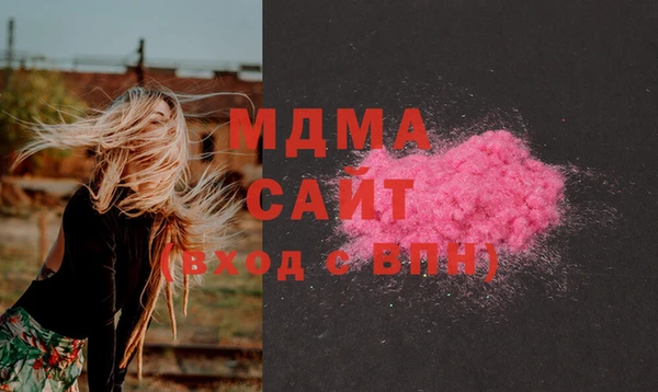 винт Зеленокумск