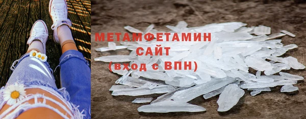 винт Зеленокумск