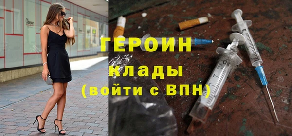 мефедрон Зеленодольск
