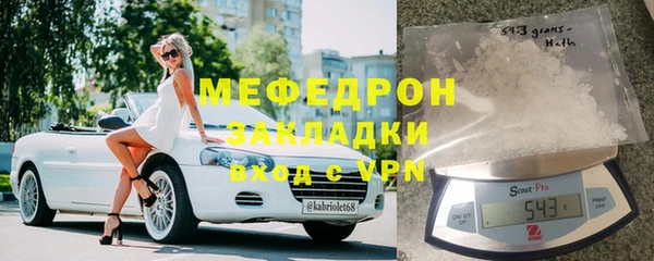 mdma Заволжск