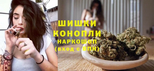 винт Зеленокумск