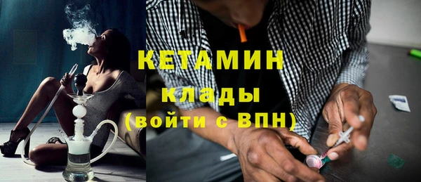 мефедрон Ельня