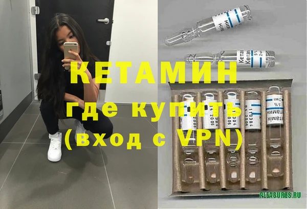 мефедрон Зеленодольск