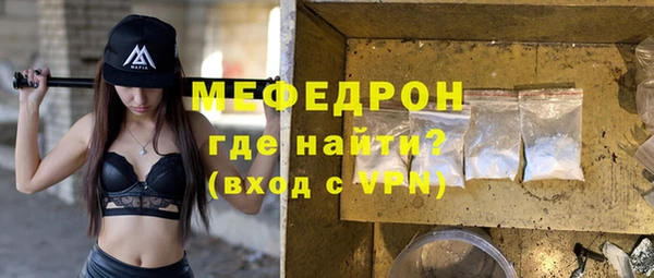 ECSTASY Елабуга