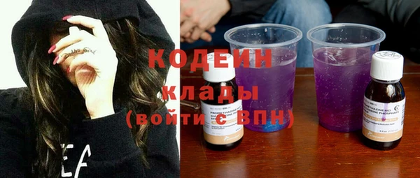 мефедрон Ельня
