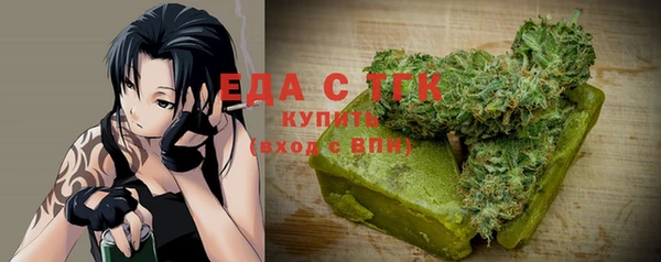 скорость mdpv Елизово