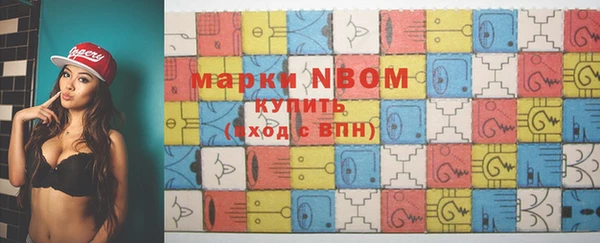 винт Зеленокумск