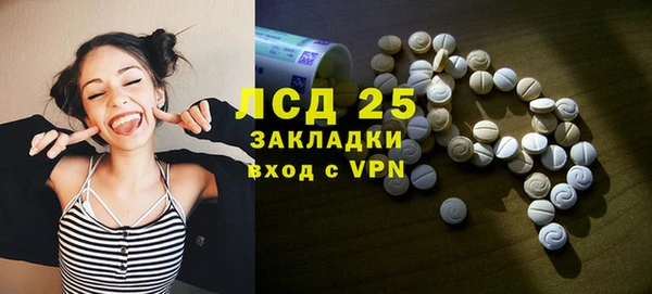 ECSTASY Зерноград