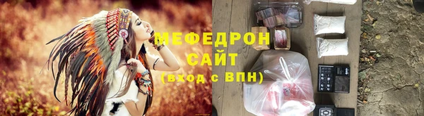 мефедрон Ельня