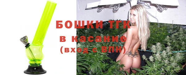 мефедрон Зеленодольск