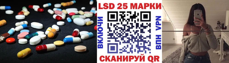 LSD-25 экстази кислота  Купить где  Фатеж 