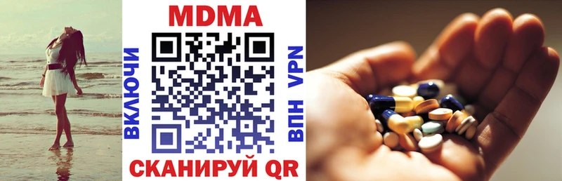 MDMA кристаллы  Купить где  Фатеж 