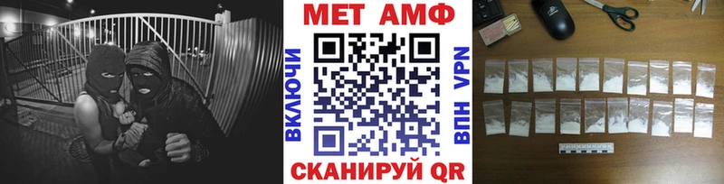 МЕТАМФЕТАМИН кристалл Фатеж