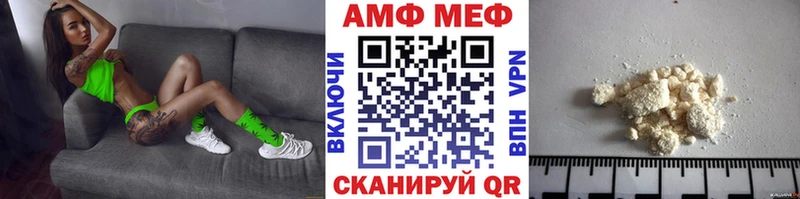 Метамфетамин мет  Купить  Фатеж 