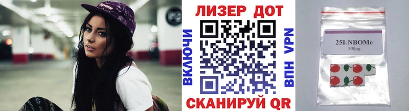 Купить где  Фатеж  Марки N-bome 1500мкг 