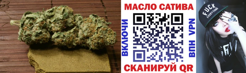 ТГК THC oil  Купить где  Фатеж 